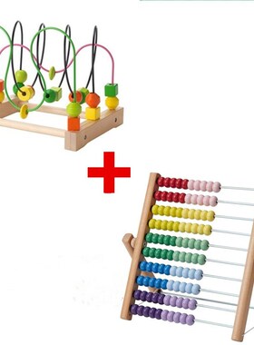 架Z益智算盘木 k算盘儿童玩具质木质滚珠游戏Y益智玩具串珠早教珠