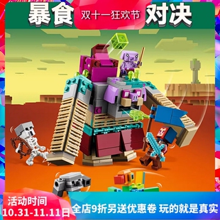 拼国积木我的世界大1257v暴食蛮猪2对决儿童益智中装玩具男孩礼物