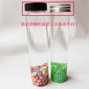 蒙氏感官瓶成品婴儿玩具早教静具安N教抓瓶握训练视觉瓶