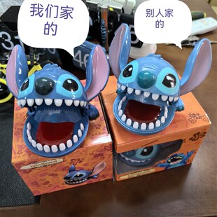 具号史鲨仔d创意礼物迪鱼按牙齿史迪奇趣味玩大鳄鱼咬手指玩具