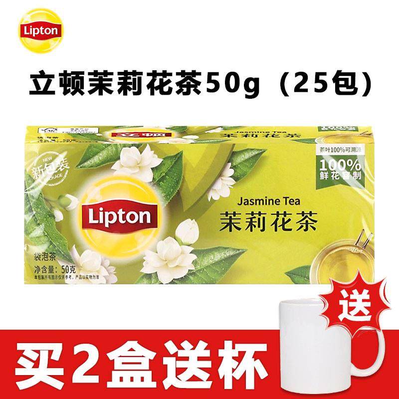 新日期立顿黄牌精选红茶包袋泡茶茶叶斯里兰卡红茶奶茶店柠檬茶专