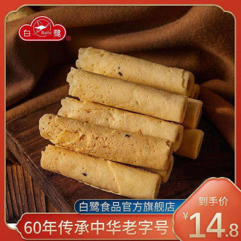 新日期白鹭蛋酥王中华蛋卷厦门特产鸡蛋卷纯手工好吃的零食小吃