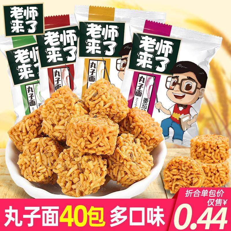 现货拉面丸子干m脆Y面整箱