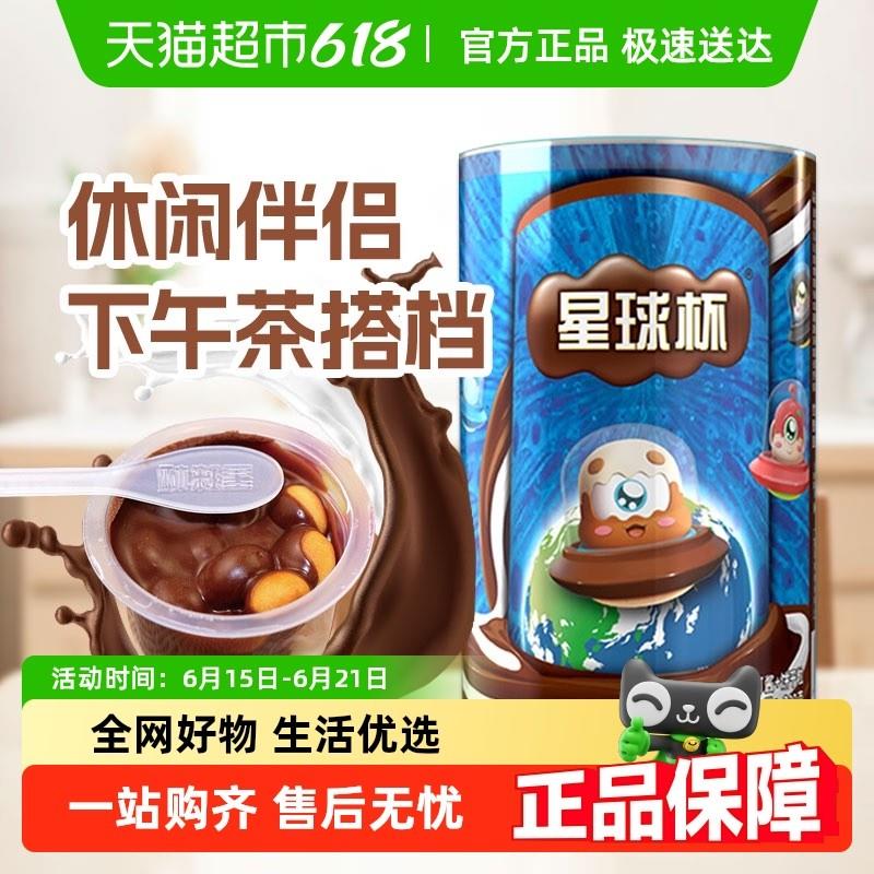 直供甜甜乐儿童休闲零食大