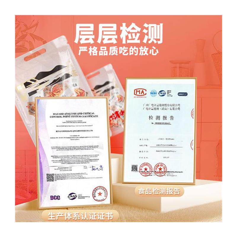 新日期[新旧包装随机发货]东江清水鲍香鱿鱼丝山珍鱿鱼须网红解馋