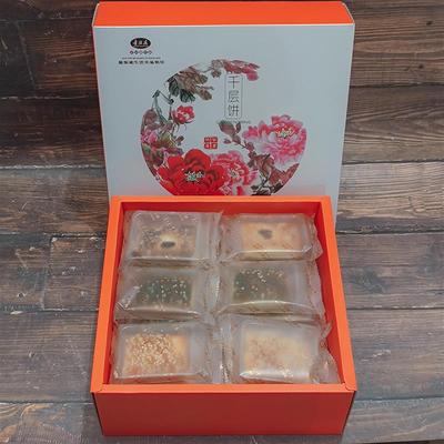 新日期宁波奉化溪口特产千