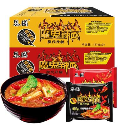 新日期思圆魔鬼辣面方便面