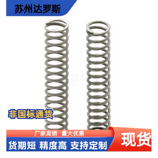 UTT3 4 5 6 8 10 13 16 20-1 10 15 20 25 30 80圆线螺旋弹簧