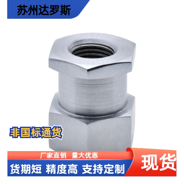 浮动接头WHC31-M3 M4 M5 M6-0.5 0.7 0.8 1.0-L3 L4 L5 L6 L8 L9