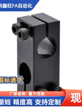 固定夹RDF01 RDF02 RDF21 RDF41 RDF11 RDF12 RDF51-D10 D12-P15