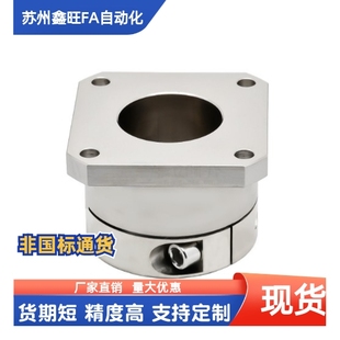 GBJ06 D13 GBJ01 D12 GBJ02 D10 开口法兰型导向轴支座 D8M