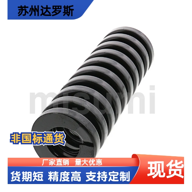 耐高温 黑色模具矩形螺旋弹簧SWG25 27 30 35 40 50 60-20 25 30