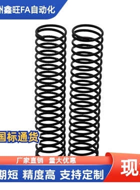 圆线螺旋弹簧WR UF2 6 8 10 12 13 18 20 22 27-5 10 15 20 25 35