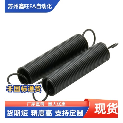 拉伸弹簧BUU AWU AUU4 5 6 8 10 12 14 16-10 15 20 25 30 35 40
