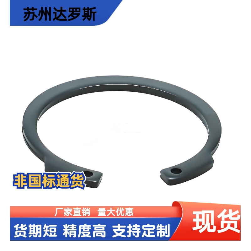 孔用挡圈 C型孔用反向挡圈TBP16-10 11 12 13 14 15 16 17 18 19