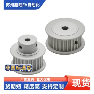 d14 EBL41 d12 S8M150 EBL61 S8M型EBL01EBL21 同步轮