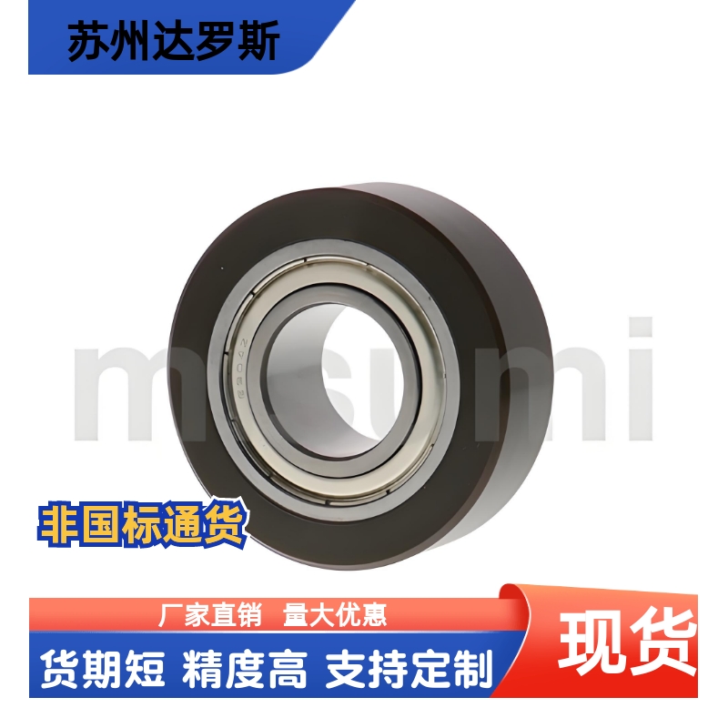 成形轴承 聚氨酯/UMRHV UMRHV30 35 40 45 50 55 60 65 70