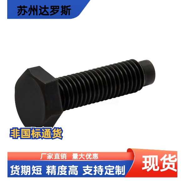 定位螺栓 PBE61 62 66-M8 M10 M12-L25 L0 L5 L40 L50 L60 L70