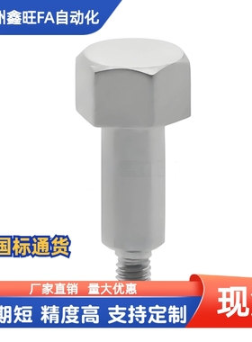 支点用台阶螺丝MJR32 MJR31 MJR36 MJR41 MJR42 46-D4-L1-E2-F3