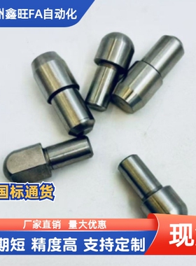 定位销 大头锥 内螺纹型JPBTB JPDTB JPQTA JPQTD6 8 10-8 10 12