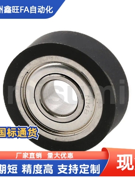 成形轴承UMBB UMBGW UMBW C-TMBB UMBD8 10 20-30 40