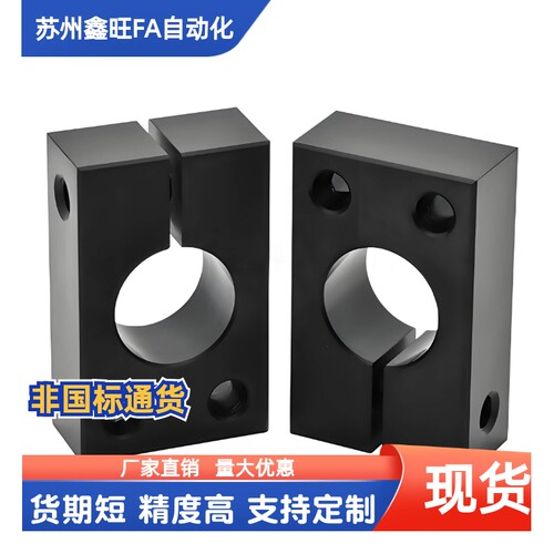 导向轴支座GEP01 GEP02-D8 D10 D12 D13 D15 D16D18-H20 H25 H30