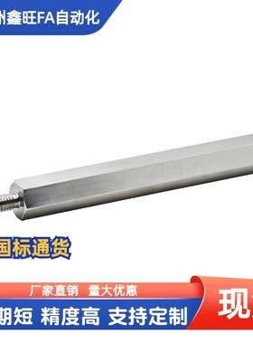 六角支柱RBE01 RBE02 RBE03 RBE06-S5 S6 S7 S8 S10 S12 S13-L8 9