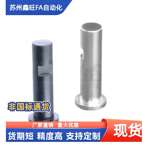 带肩铰链销E-MIR11-D3 D4 D5 D6 D8 D10 D12 D13 14-L5 L10-E5-F2