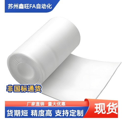 无尘护套 电缆保护管E-QFB-062 015 020 028 040 083 105-1P-1 2