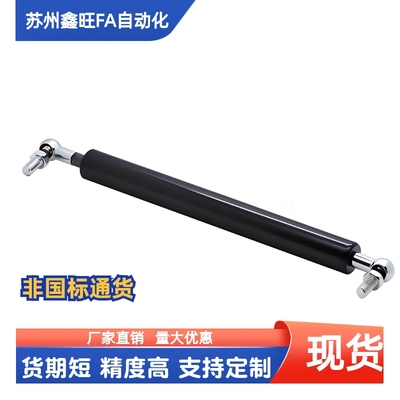 气弹簧 拉伸型 反作用力指定型FHL35-22040 22080 22060 22100-60