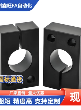 导向轴支座GEP01 GEP02-D8 D10 D12 D13 D15 D16D18-H20 H25 H30