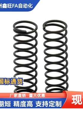 压缩弹簧YWL J-YWL-D2 D3 D4 D5 D6 D8 D10 D12 D13 D14-L5 L10
