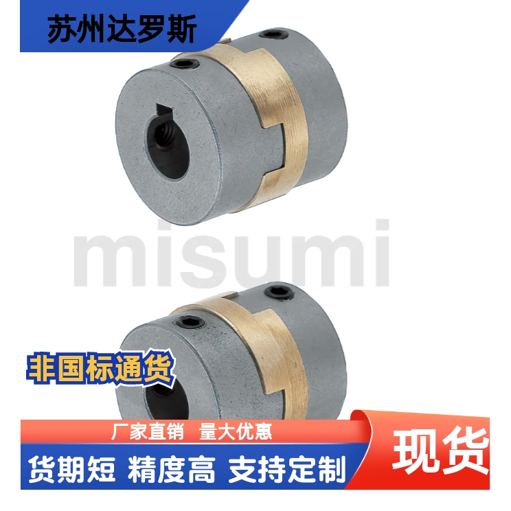 联轴器MCOG MCOGRK MCOGWK15 17 20 26 30 34 38-6 8 10-12 14 16