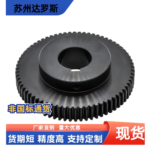 1.5模齿轮VNJ22 VNJ21-1.5-24 25 26-B15-A B-P6 P6.35 P7 P8 P9