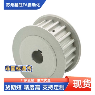 N17 N19 N14 N15 N12.7 20S8M300 N12 N18 同步轮HTPA18 N16