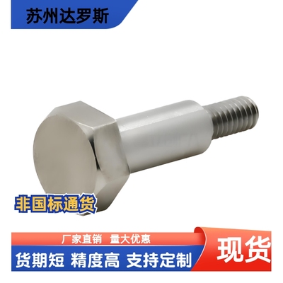 支点用台阶螺丝六角头形