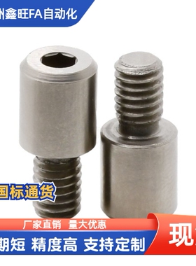 记号销YMC01 YMC02 YMC03 YMC11-M3 M4 M5 M6 M8 M10-P5 P6-B6.5