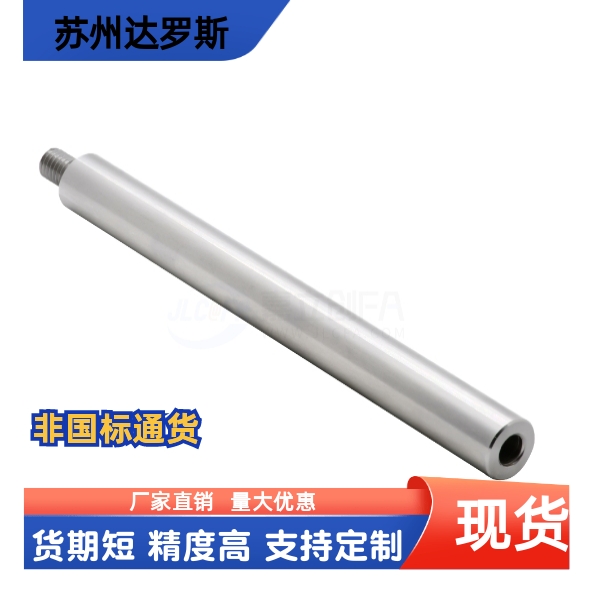 一端外螺纹一端内螺纹型