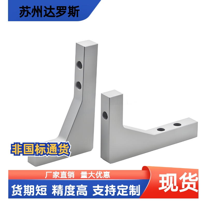加强筋ZGB21 ZGB22 ZGB23 ZGB24-W0 W50 W80 W100-H50 H80 H100