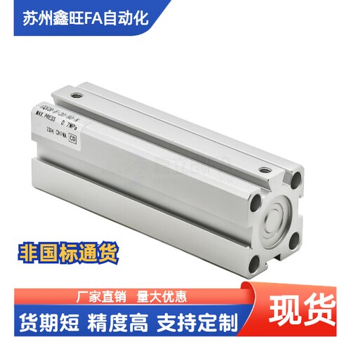 气缸CKDS-A50 A63-S10 S15 S20 S25 S30 S35 S40 S50 S75 S100