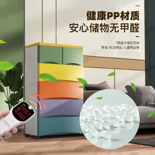 家用儿童宝宝衣服置物柜卧室零食玩具储物柜 加固多层收纳柜抽屉式