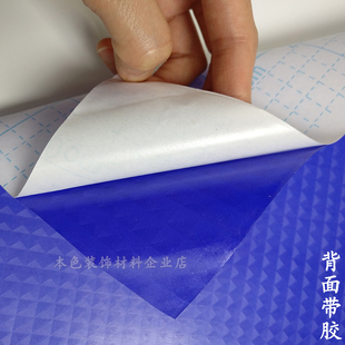 玻璃纸遮光贴膜防晒透光不透明仓库自粘带背胶绿茶色格子蓝窗户纸