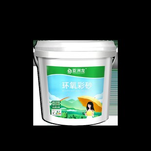 水性哑光环氧彩砂填缝剂美缝剂防水家用瓷砖地砖 桶装
