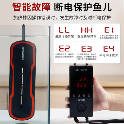 博特鱼缸加热棒自动恒温变频省电水族箱乌龟缸热带鱼海水缸加温器