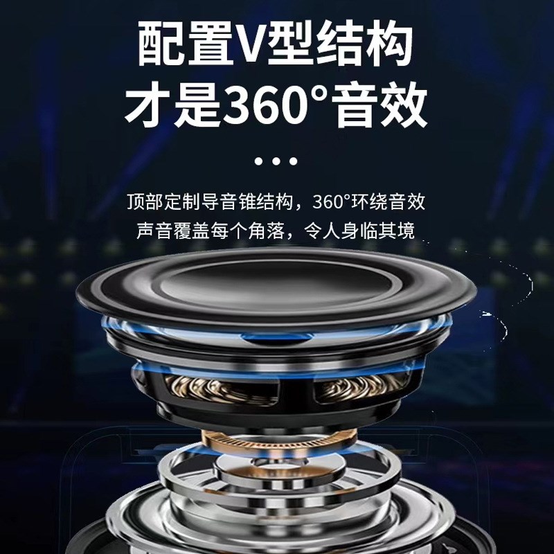 炫彩灯蓝牙音响户外音箱桌面小音箱大音量迷你蓝牙小音响彩灯音响