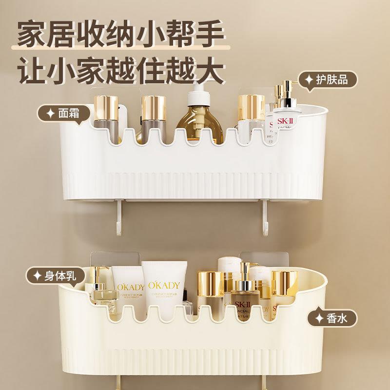 现代简约卫生间吸盘置物架壁挂免打孔洗漱台化妆品收纳盒收纳支架