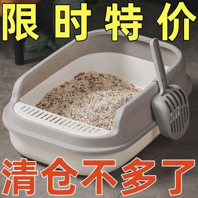 猫砂盆巨大号半封闭开放式厕所幼猫猫砂盆子屎盆溅出防臭猫咪用品