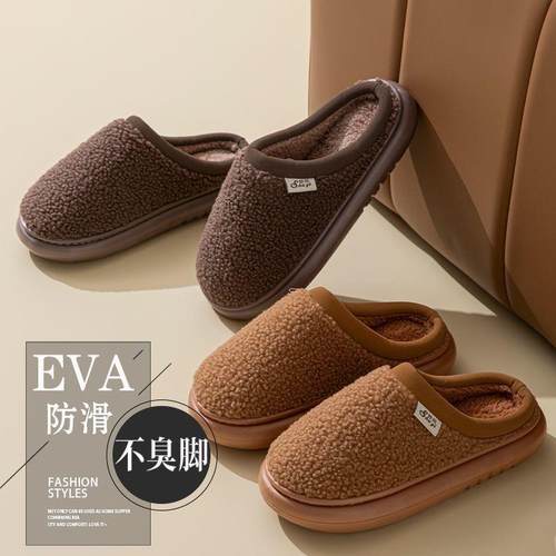 毛绒棉拖鞋秋冬季女2025新款加厚室内家居家用棉拖鞋滑加绒男保暖