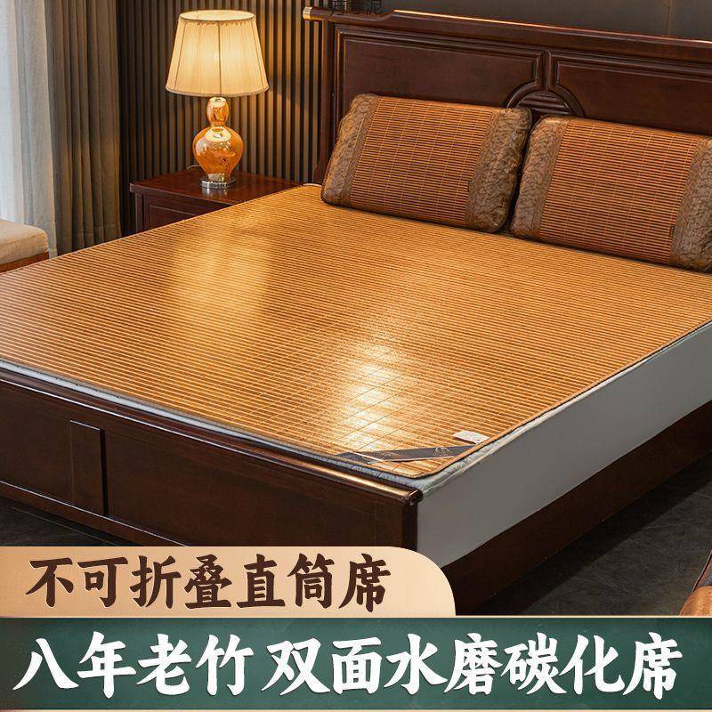 直筒1.2用席子夏季竹席凉席1.5米学生宿舍单人不可折叠竹席供应链