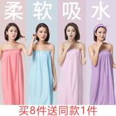 美容院浴裙抹胸裹裙客人半身浴袍睡衣汗蒸服桑拿按摩服皮肤管理用